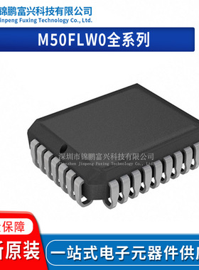 M50FLW080BK5TG TR M50FLW080AK5TG TR M50FLW040AK5TG TR 原装IC