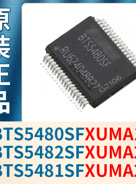 BTS5480SF BTS5482SF BTS5481SFXUMA2 BTS5480SFXUMA1 全新原装