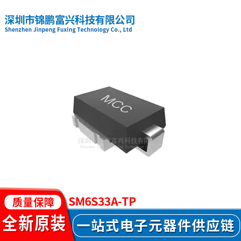 SM6S33A-TPDO-218AB全新