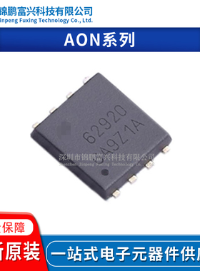 AONS62530 AONS62602 AONS62614 AONS62614T AONS62618 AONS62920