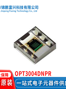 OPT3004DNPR USON6 集成电路IC 全新原装 一站式配单 04