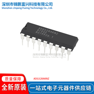 ADG528AKNZ 18-PDIP 全新原装现货 一站式配单