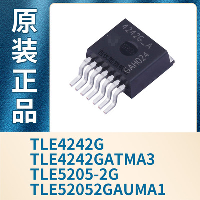 TLE4242G TLE4242GATMA3 TLE5205-2G TLE52052GAUMA1全新原装现货