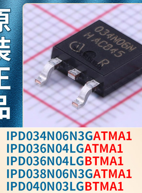 IPD034N06N3GATMA1 IPD036N04LG IPD038N06N3G IPD040N03LGBTMA1
