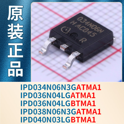 IPD034N06N3GATMA1 IPD036N04LG IPD038N06N3G IPD040N03LGBTMA1