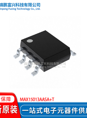 MAX15013AASA+T SOP-8 栅极驱动芯片 全新原装芯片