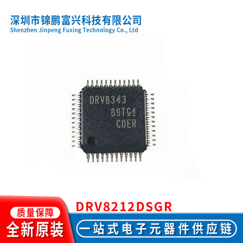 TI全新原装现货一站式