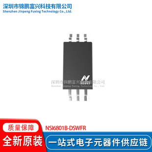 NSI6801B-DSWFR SOW-6 隔离式栅极驱动器 全新原装芯片