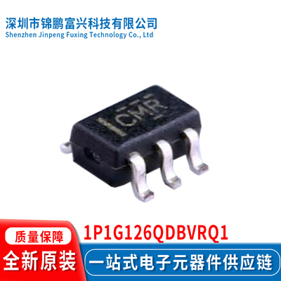 全新原装现货1P1G126QDBVRQ1
