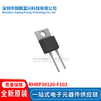 全新原装现货RHRP30120-F102