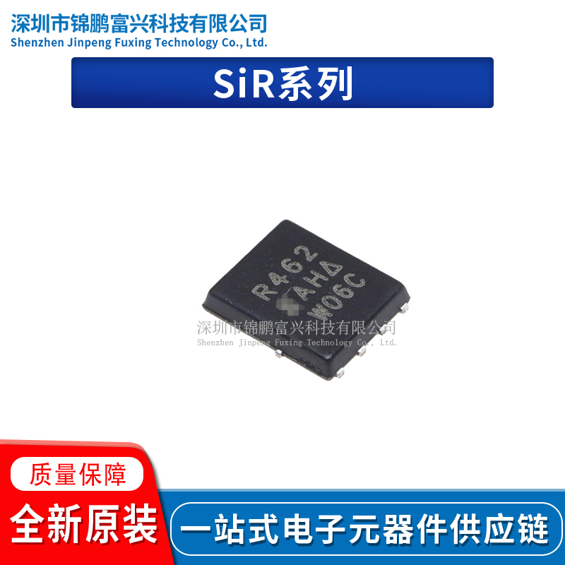 SiR424DP-T1-GE3 SiR426DP-T1 SiR460DP-T1-GE3 SiR462DP-T1-GE3