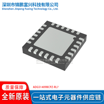 全新原装现货一站式配单