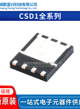 CSD16408Q5T/16414Q5T CSD16415Q5T CSD16407Q5CT CSD16408Q5CT