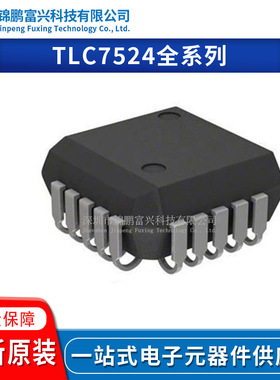 TLC7524IFNRG3 TLC7524IFNR TLC7524IFN TLC7524CFNR TLC7524CFN