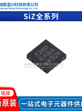 SiZ240DT-T1-GE3 SiZ250DT-T1 SiZ256DT-T1-GE3 SiZ260DT-T1-GE3