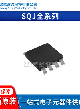 SQJ570EP SQJ840EP SQJ848EP SQJ850EP SQJ858AEP SQJ860EP 原装