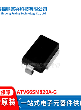 ATV66SM820A-G DO-218AB TVS二极管 全新原装一站式配单