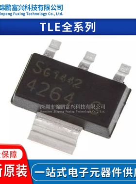 TLE42644GHTMA1 TLE42644GHTSA3 TLE4264GHTMA1 TLE4264GHTSA1