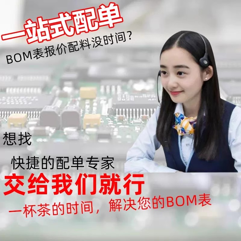 TJ60S06M3L TO-252 场效应管(MOSFET) 全新原装芯片