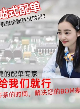 24C01BMFN-T MSOP-8 集成电路IC 全新原装芯片