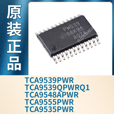 TCA9539PWR TCA9539QPWRQ1 TCA9548APWR TCA9555PWR TCA9535PWR