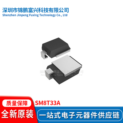 SM8T33ADO-218AB全新