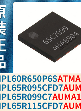 IPL60R650P6S IPL65R095CFD7 IPL65R099C7 IPL65R115CFD7AUMA1