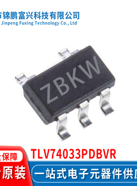 TLV74033PDBVR SOT23-5 集成电路IC全新原装一站式配单 74033