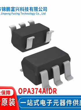 OPA374AIDR SOIC-8 集成电路IC 全新原装 一站式配单 OPA374A