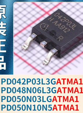 IPD042P03L3G IPD048N06L3G IPD050N03LG IPD050N10N5ATMA1 原装