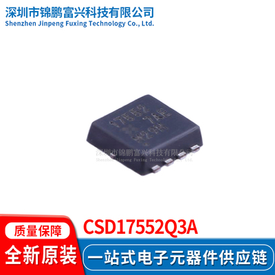 CSD17552Q3A场效应MOS管