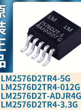 LM2576D2TR4-5G 2576D2TR4-012G 2576D2T-ADJR4G 2576D2TR4-3.3G