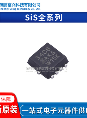 SiRS700DP-T1-GE3 SiS128LDN SiS402DN-T1-GE3 SiS406DN-T1-GE3