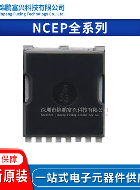 NCEP026N10LL NCEP028N12LL NCEP02T10LL NCEP030N85LL 全新原装