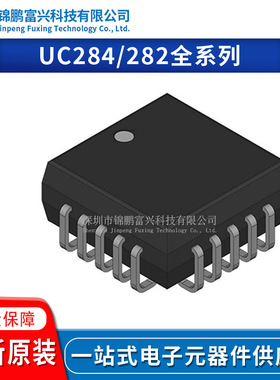 UC2843AQ UC2823QTR UC2823Q UC2823AQTR UC2823AQG3 UC2823AQ