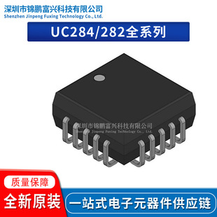 UC2843AQ UC2823QTR UC2823Q UC2823AQTR UC2823AQG3 UC2823AQ