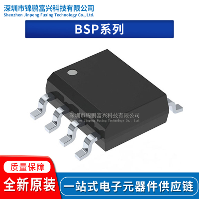 BSP752R场效应MOS管IC芯片