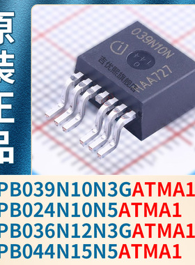 IPB039N10N3GATMA1 IPB024N10N5 IPB036N12N3G IPB044N15N5ATMA1