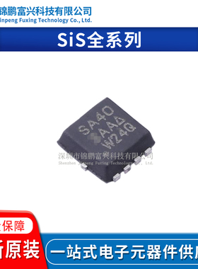 SiSA14DN-T1-GE3 SiSA18ADN-T1 SiSA35DN-T1-GE3 SiSA40DN-T1-GE3