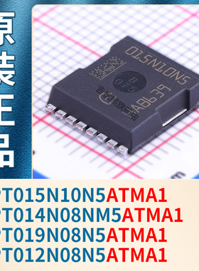IPT015N10N5 IPT014N08NM5 IPT019N08N5 IPT012N08N5ATMA1 原装