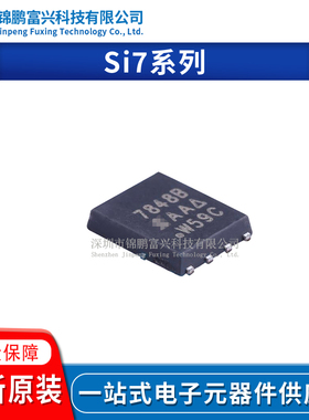 Si7840DP-T1-GE3 Si7844DP-T1 Si7846DP-T1-GE3 Si7848BDP-T1-GE3