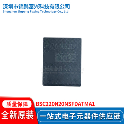 全新原装现货BSC220N20NSFDATMA1