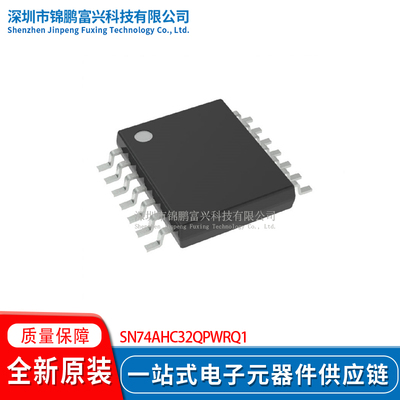 SN74AHC32QPWRQ1 TSSOP-14 逻辑门 全新原装芯片