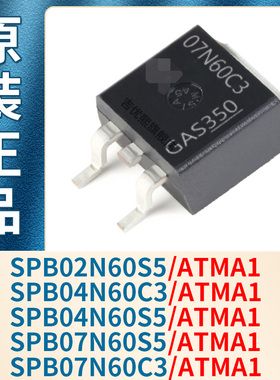 SPB02N60S5 SPB04N60C3 SPB04N60S5 SPB07N60S5 SPB07N60C3ATMA1