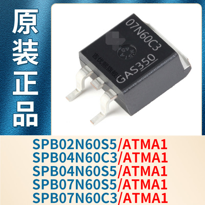 SPB02N60S5 SPB04N60C3 SPB04N60S5 SPB07N60S5 SPB07N60C3ATMA1