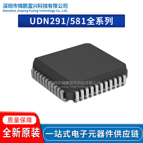 UDN2916EB电机驱动器控制器芯片