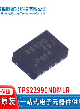 TPS22990NDMLR WSON10 集成电路IC芯片全新原装现货一站式 RB990N