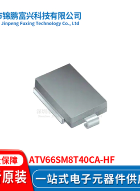 ATV66SM8T40CA-HF DO-218AB TVS二极管 全新原装一站式配单