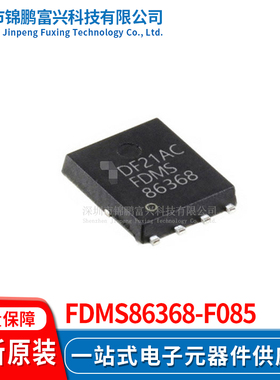 FDMS86368-F085场效应MOS管IC芯片 全新原装正品 一站式配单