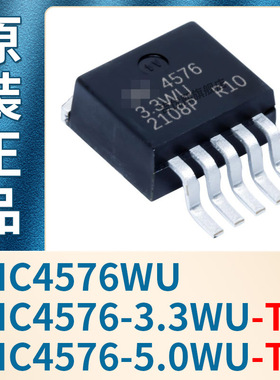 MIC4576WU MIC4576-3.3WU-TR MIC4576-5.0WU-TR TO263-5 全新原装